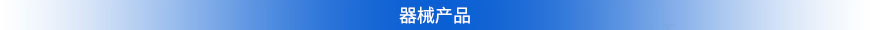 傧傑（北京）國(guó)際科(kē)技(jì )有(yǒu)限公(gōng)司
