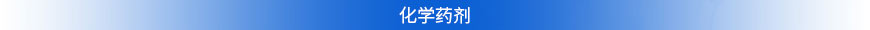 傧傑（北京）國(guó)際科(kē)技(jì )有(yǒu)限公(gōng)司