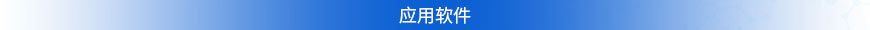 傧傑（北京）國(guó)際科(kē)技(jì )有(yǒu)限公(gōng)司